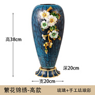 佰擺飾藍(lán)色玻璃高花瓶客廳玄關(guān)高顏值創(chuàng)意輕奢精致高端藝術(shù)琺瑯彩工藝品 繁花錦繡【高款】 38cm