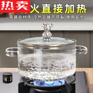 Count Qiabei湯碗大號家用2022新款高顏值沙拉碗泡面碗帶蓋面碗雙耳玻璃鍋 銀色1.7-高硼硅玻璃可明火加熱