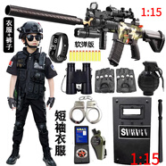 HKGX兒童特種兵玩具套裝男童軍裝仿真戶外cs特警衣服長(zhǎng)袖小警察裝備 《短袖》初版：可發(fā)射M4 【身高】150CM
