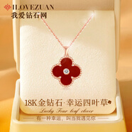 我愛鉆石網(wǎng) 18K金項鏈女士素鏈肖邦鏈可調(diào)節(jié)18K黃鎖骨鏈送女友生日禮物 【鉆石四葉草】配K金項鏈