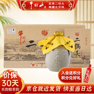 牛欄山酒廠直供 珍品十五 清香型二鍋頭白酒禮盒裝 純糧口糧酒送禮自飲 45%vol 400mL 6瓶