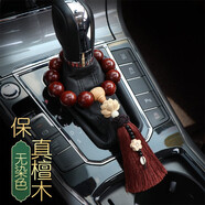 木菩印象 汽車掛件車內(nèi)吊飾檔位珠檔把佛珠紫檀木質(zhì)自動(dòng)擋手動(dòng)車載掛飾 檔位 20mm12顆 蓮花平安 流蘇款