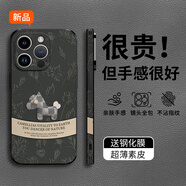 GGUU復(fù)古小馬適用蘋果16promax手機(jī)殼iphone16promax新款15promax蘋果14promax小羊皮13防摔高級感12女 素皮殼-復(fù)古小馬黑色 iPhone13