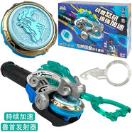 奧迪雙鉆（AULDEY） 戰(zhàn)斗王颶風(fēng)戰(zhàn)魂5陀螺玩具3競技版陀螺極地光盾 冰凌圣蝶 654113戰(zhàn)斗系列—金剛鳳皇