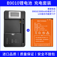 華為【原裝品質(zhì)】【原裝品質(zhì)】隨身Wifi電池充電器b9010鋰電池大容量 橙色B9010鋰電池/3000毫安/1個(gè)+充電器