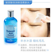 迪凱瑞迪凱瑞鮮活VC玻尿酸水乳霜水潤迪凱瑞媽咪護(hù)膚品套裝面膜 玻尿酸柔膚水150ml新老款隨機(jī)