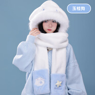 三麗鷗三麗鷗保暖帽子手套圍巾三合一防風(fēng)防寒可愛卡通加絨女季圍脖毛絨 毛邊玉桂狗 藍(lán)色-成人版