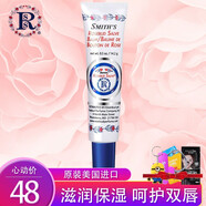 Rosebud Salve玫瑰花蕾膏保濕護唇秋冬養(yǎng)護滋潤保濕舒緩唇膜潤唇膏 #玫瑰花蕾膏14.2g