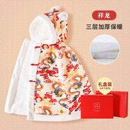 鵬優(yōu)嬰幼兒披風(fēng)男女寶寶披肩兒童斗篷禮盒加厚冬外出防風(fēng)防寒保暖外套 米色祥龍夾棉禮盒裝（-10~10度） 90cm