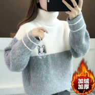 加絨加厚毛衣女高領(lǐng)寬松款仿水絨慵懶風(fēng)學(xué)生秋冬打底衫外穿 花紫色(加絨加厚) XL (116-125斤)
