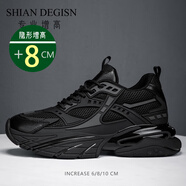 拾岸（SHIAN）增高鞋男輕奢品牌內(nèi)增高板鞋男士休閑鞋真牛皮高檔新款老爹鞋子男 黑色-增高8cm 39 (245mm)