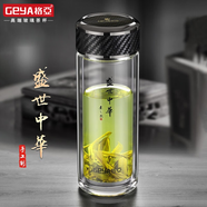 格亞（GEYA）雙層玻璃杯碳纖維玻璃茶杯男士高檔商務(wù)辦公大容量泡茶水杯子禮盒 黑色 280ml