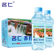 名仁蘇打水飲料 無糖無汽弱堿性水 375ml*24瓶 整箱裝