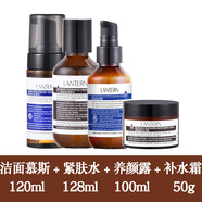 蘭亭螺旋藻保濕美白套裝補水滋潤修護緊致控油祛黃提亮膚色改善氣色 潔面慕斯+緊膚水+乳液+補水霜