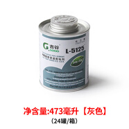 PVC膠水UPVC化工管給水管膠粘劑下水排污管道膠黏劑50 235 125 灰色473毫升