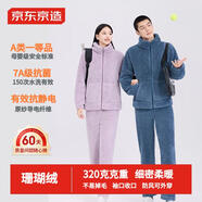 京東京造【10A抗菌】抗靜電珊瑚絨睡衣男士睡衣保暖家居服情侶套裝灰藍(lán)色M