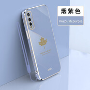 佩諾vivoy51s/Y70S手機殼iQOOU1電鍍硅膠y70t保護套時(shí)尚楓葉鏡頭全包防摔超薄軟外殼 【電鍍楓葉】煙灰色+掛繩 Y70S/Y51S/IQOOU1 通用