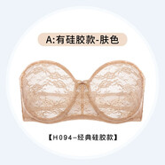 嵐琴（LANQIN）大胸超薄款無肩帶文胸顯小裹胸隱形內(nèi)衣防滑胸貼女吊帶用抹胸 膚色【H094】 80B