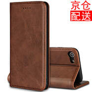 iCoverCase 蘋果7/8/SE2/SE3手機殼iphone7/8plus保護套防摔吸磁翻蓋 蘋果7/8/se2/SE3通用深棕+鋼化膜+透明殼
