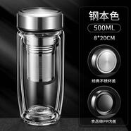 希樂(lè)玻璃杯摔不爛的隔熱保溫水杯雙層鵝蛋杯男士茶 雙層500ml鋼色+茶水分離器加厚0只