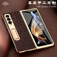 適用三星fold4手機殼flodzfold3折疊屏Galaxy翻蓋w2022防摔手機保護殼套 【黑色】鱷魚(yú)紋送全屏膜 三星Galaxy Z Fold4