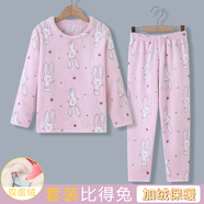 北極月（BEIJIYUE）秋冬季兒童法蘭絨睡衣男孩寶寶珊瑚絨套裝男童女童加厚家居服 【圓領(lǐng)套裝】粉色比得兔 100cm
