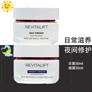 歐萊雅（LOREAL）面霜日晚霜組合套裝抗皺提拉緊致水潤保濕滋潤擦臉油女士護臉霜 復顏日霜50ml+復顏晚霜50ml
