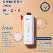 素瑞施旗艦直營素瑞施 isov大白霜韓國美容院線屏障修復(fù)水去黑頭鎮(zhèn) 膠原蛋白營養(yǎng)水1000ml