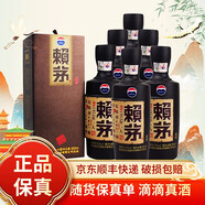 茅臺53度醬香型白酒500ml口糧酒 53度 500mL 6瓶 20年傳承棕