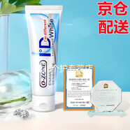 歐志姆（O-ZONE）歐志姆牙膏o-zone white鉆石炫潔牙膏 3支裝【2+1】