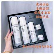 赫拉赫拉牛奶乳酸菌嫩膚光感套裝補(bǔ)水保濕提亮膚色淡化暗沉滋潤(rùn) 乳酸菌光感水乳精華霜套盒
