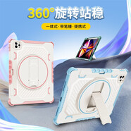 sekoou ipad pro保護(hù)殼蘋果平板電腦air5/4旋轉(zhuǎn)支架帶肩帶掛繩12.9英寸防摔保護(hù)套 【天空藍(lán)】贈(zèng)肩帶+旋轉(zhuǎn)支架款+衛(wèi)甲平板殼 ipad 10.2英寸【無筆槽】19/20/21版