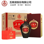 五糧液（WULIANGYE）五糧陳優(yōu)級(jí)酒【宜賓直發(fā)】 52度 500mL 6瓶 整箱+袋子