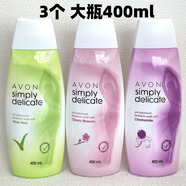雅芳雅芳護理液400ml女性護理液溫和柔護綠色舒敏紫色舒緩鎮(zhèn)靜紅色 大瓶（蘆薈+櫻花+洋甘菊）各一