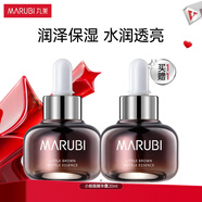 丸美（MARUBI）小紅瓶小棕瓶潤透修護緊致精華露補水保濕面部肌底液 小棕瓶精華露20ml