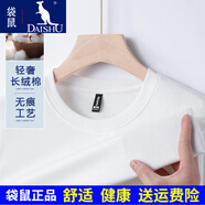 袋鼠夏季短袖t恤男士純色圓領(lǐng)白色雙絲光棉體恤半袖上衣透氣清涼修身 白色 M