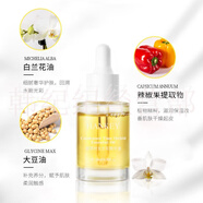 HANKEY韓紀 凝萃時光蘭花精華油面部緊致補水保濕臉部護膚品植物蘭花油 50g 蘭花精華油