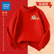 真維斯童裝兒童加絨毛衣2024新款男童紅色針織衫女童蛇年新年衣服本命年上衣 【加絨款】紅/龍舞獅六格K 110