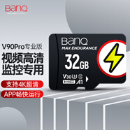 banq 32GB TF（MicroSD）存儲卡 U3 V30 C10 A1 V90Pro高品質(zhì) 讀速98MB/s行車記錄儀監(jiān)控手機(jī)內(nèi)存卡