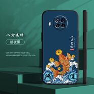 格興適用紅米note9pro手機(jī)殼5g女新款國潮防摔套男中國風(fēng)redmi保護(hù)套全包磨砂卡通文字硅膠軟殼 h909八方來財(cái) 紅米 Note 9 Pro 5G-送手機(jī)膜+指環(huán)