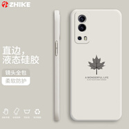 芝客 芝客 iqoo z3手機殼vivo iqooz3液態(tài)硅膠保護套全包直邊防摔簡約楓葉個性創(chuàng)意潮牌軟殼 IQOOZ3【古董白-楓葉】