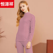 恒源祥保暖內(nèi)衣女 中領(lǐng)純棉秋衣秋褲套裝半高領(lǐng) 中老年棉毛衫 線衣線褲 藕粉 L 170/95