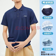 李寧 短袖男子時尚舒適休閑POLO衫運動透氣團購訓練T恤APLR083剛 APLR083-5藏青藍 2XL