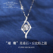喬柏妲女士項鏈女吊墜丘比特之箭表白生日紀念日禮物送女友女生 【十倉直發(fā)】丘比特之箭-白