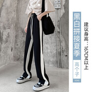 浪莎大號闊腿褲女新款修容褲秋季薄款松緊高腰垂感直筒休閑條紋黑白拼接運(yùn)動褲小個子雪紡西褲抽繩長褲子 X040夏款-黑白拼接-拖地 XL 121-135斤