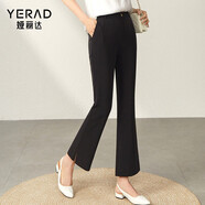 婭麗達（YERAD）黑色微喇褲女馬蹄褲小個(gè)子女褲夏新款褲子西裝褲喇叭褲 黑色(A0) 33