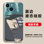 WENYAFF蘋果16/15/14/13/13/11Pro XS Max iPhone6s/7/8plus手機(jī)殼16/15/14plus磨砂硅膠全包mini防摔軟套 動(dòng)漫火影忍者-鼬 直邊古董白-下單