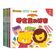 攸攸和多納：健康與安全（套裝共4冊(cè)）