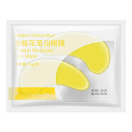 形象美貴婦金桂花眼膜貼去補(bǔ)水肌膚眼圈 眼部護(hù) Q-金桂花眼膜貼10片