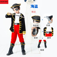 VALOR MAN萬圣節(jié)兒童服裝男女童套裝服女巫角色cosplay扮演童裝舞臺表演服 海盜 +五件套 110